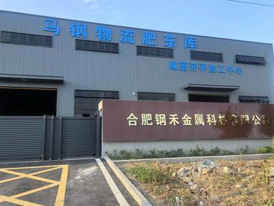 马钢中转仓行车工