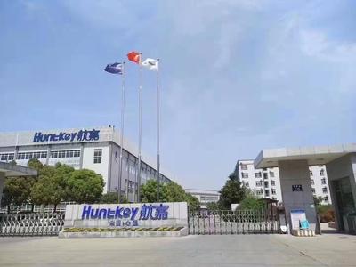 合肥航嘉电子技术有限公司 &nbsp;招普工