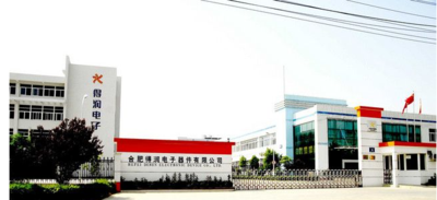 经开区得润电子长白班